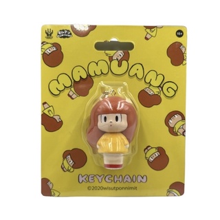 Mamuang 3D Keychain Mustard Color