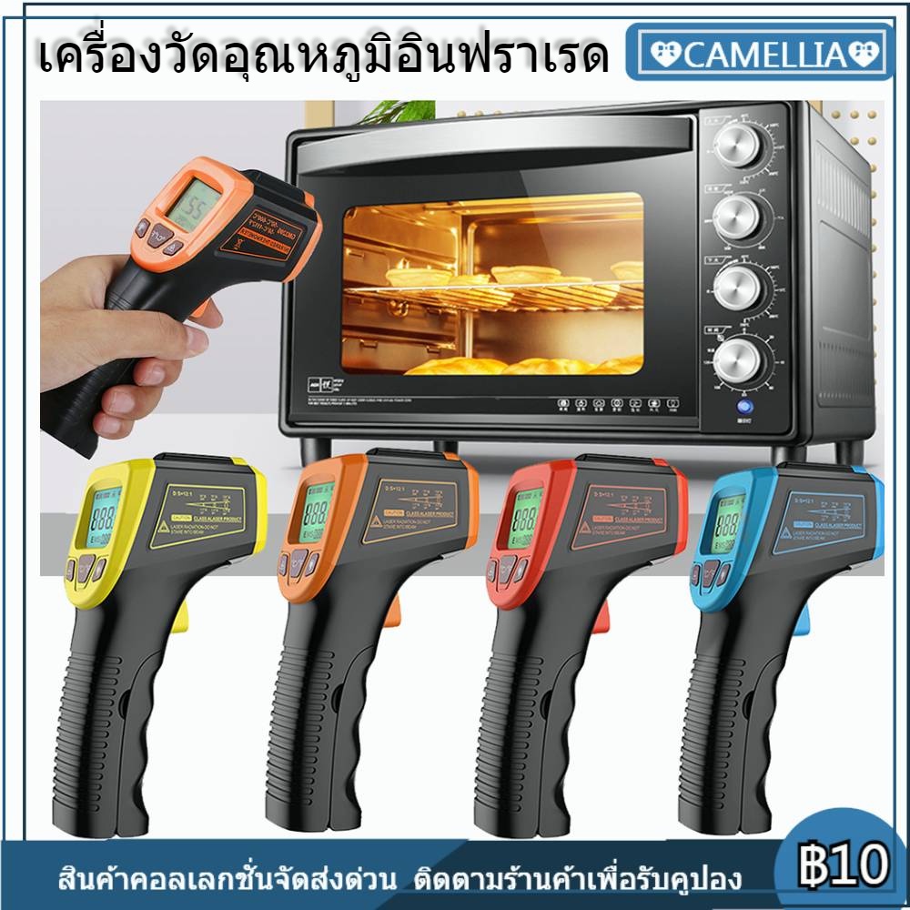 เครื่องวัดอุณหภูมิอินฟราเรด-gm320s-ใช้ในการวัดอุณหภูมิของท่อน้ำส่วนประกอบเครื่องยนต์ความร้อนและพื้นผิวการปรุงอาหาร