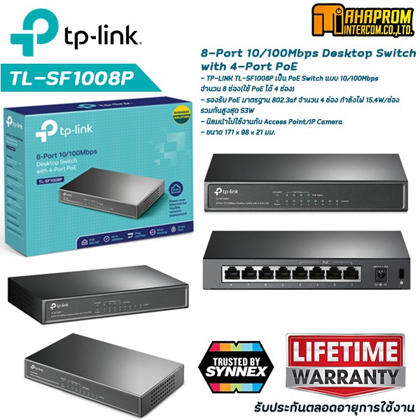 SWITCH (สวิตซ์) TP-LINK 8 PORTS TL-SF1008P FAST PORT 4 PORTS POE รับ ...