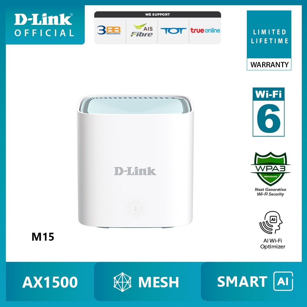 d-link-eagle-pro-ai-m15-ax1500-mesh-router-เร้าเตอร์-wi-fi-6-รุ่นใหม่ล่าสุด-2022-ที่มาพร้อมกับ-ai-สุดชาญฉลาด