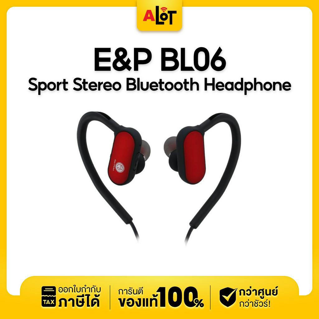 หูฟังบลูทูธ-e-amp-p-stereo-sport-ep-bl06-easy-amp-perfect-หูฟังไร้สาย-easy-and-perfect-แบตอึด