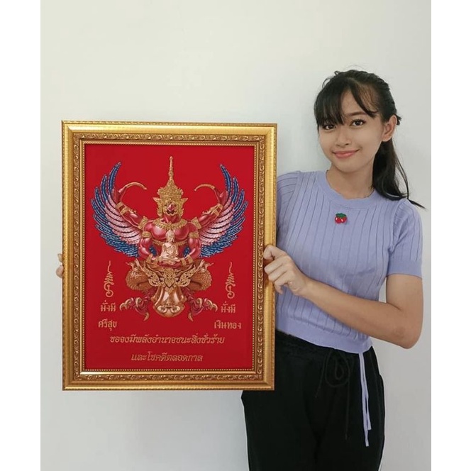 กรอบทองพญาครุฑพร้อมผ้ากำมะหยี่ขนาดรวมกรอบ19x24นิ้ว