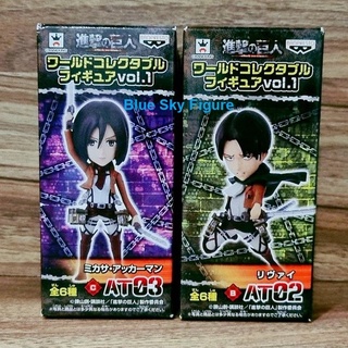 รีไวล์ & มิคาสะ งาน WCF Attack​ on​ titan ผ่าพิภพไททัน มินิฟิกเกอร์ (ของแท้ มือ 1)