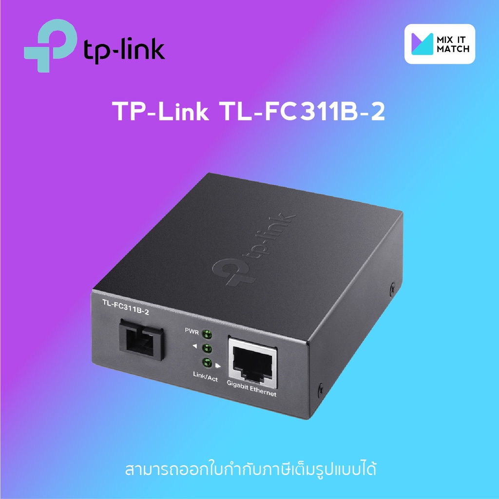 ภาพหน้าปกสินค้าTP-Link TL-FC311B-2 Gigabit WDM Media Converter (Single-mode Fiber) จากร้าน mixitmatch บน Shopee