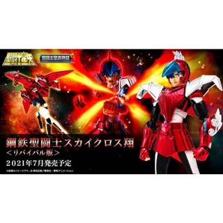 ☣️ NEW Sho Sky Steel Saint Cloth Myth Revival No EX Bandai Saint Seiya เซนต์​เซย่า #EXO.Killer #Jmaz Exotist