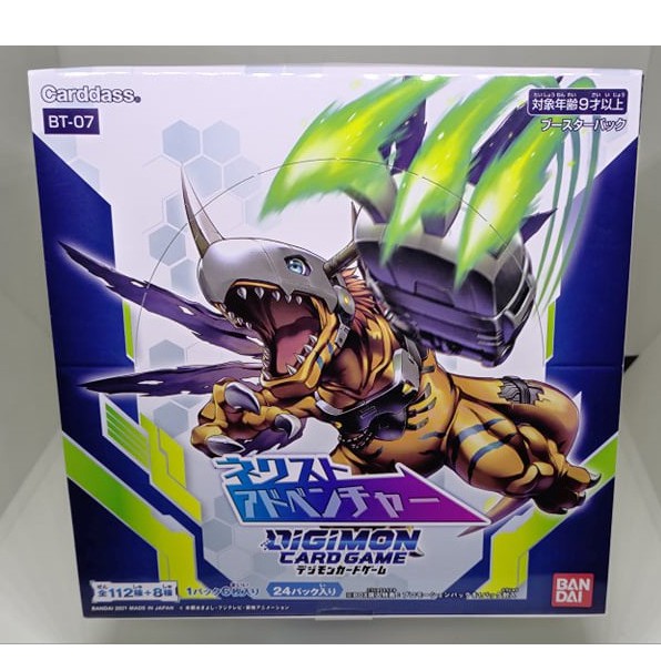 Digimon Card game : ชุด NEXT ADVENTURE [BT-07] (กล่องสุ่มการ์ดดิจิม่อน ...