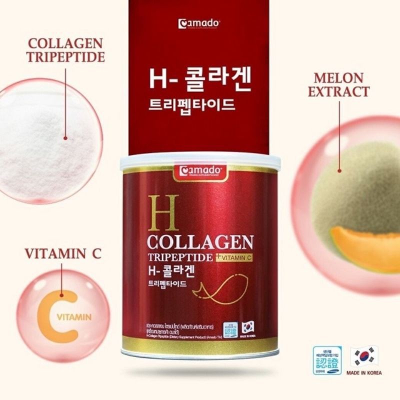 amado-h-collagen-เอช-คอลลาเจน-ไตรเปบไทด์-กระปุกแดง