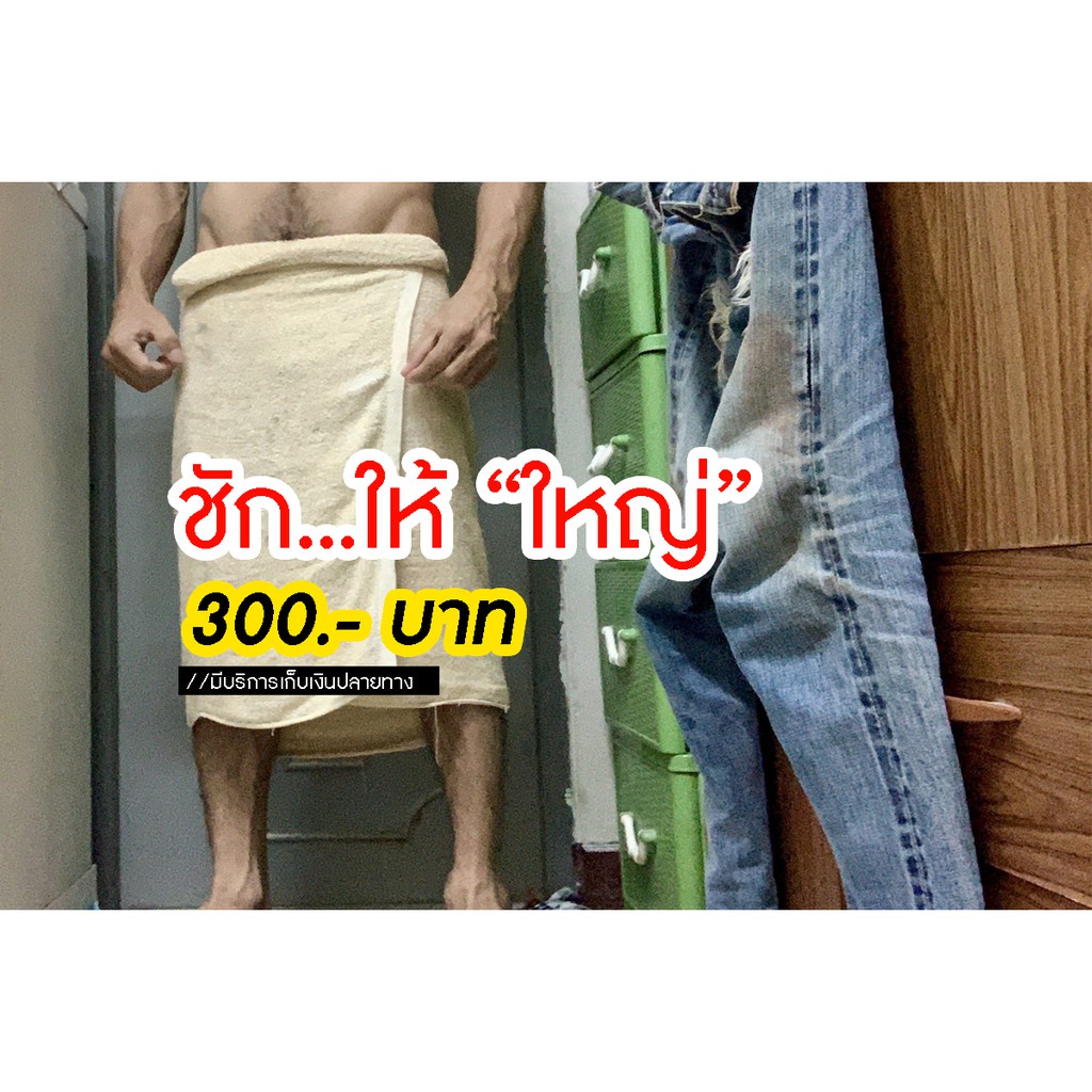 ac-น้ำมัน9นิ้วบำรุงเข้มข้น-สูตรดังญี่ปุ่น-ดูรีวิวทัก