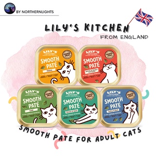 สินค้า Lily\'s Kitchen : อาหารเปียกสำหรับเหมียววัยรุ่น : SMOOTH PATE FOR ADULT CATS