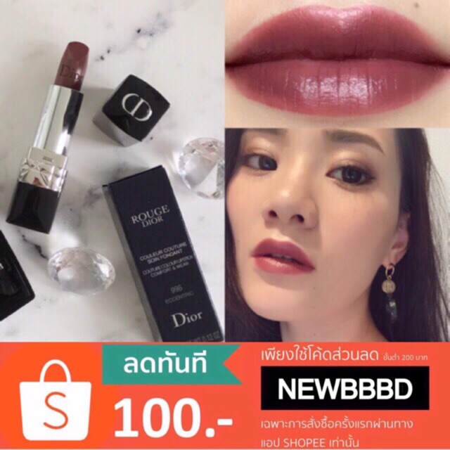 2017Fall Look‼️ DIOR ROUGE DIOR COUTURE COLOUR-SATIN-ขนาดปกติ3.5g  พร้อมกล่อง#996(eccentric)ลิปสติกเนื้อซาติน สวยหรู ดูดี | Shopee Thailand