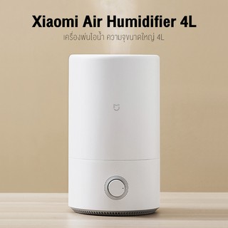 ภาพขนาดย่อของภาพหน้าปกสินค้าXiaomi Humidifier 4L Air Purifier Aromatherapy Humificador 2 เครื่องฟอก เครื่องทำความชื้น จากร้าน youpin_thailand_store บน Shopee ภาพที่ 1