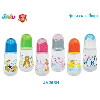 JuJu JA253N-256N ขวดนม 4 , 8 , 2 ออนซ์ คอแคบ ลายน่ารัก เบบี้บลูม พร้อมจุกนมพิเศษ มีปุ่มนวดเหงือก จุกนิ่มเสมือนนมแม่