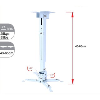 ขายึดโปรเจกเตอร์ติดผนัง/เพดาน เสาเหลี่ยม