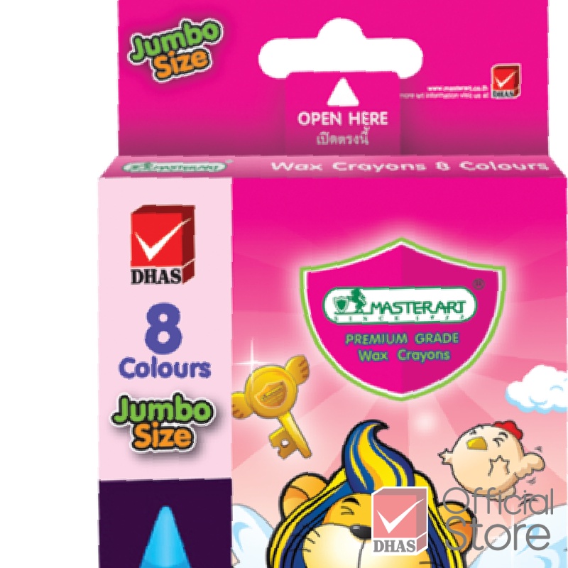 master-art-สีเทียนสำหรับเด็ก-ขนาดจัมโบ้-8-สี-จำนวน-1-กล่อง-สีเสริมพัฒนาการ