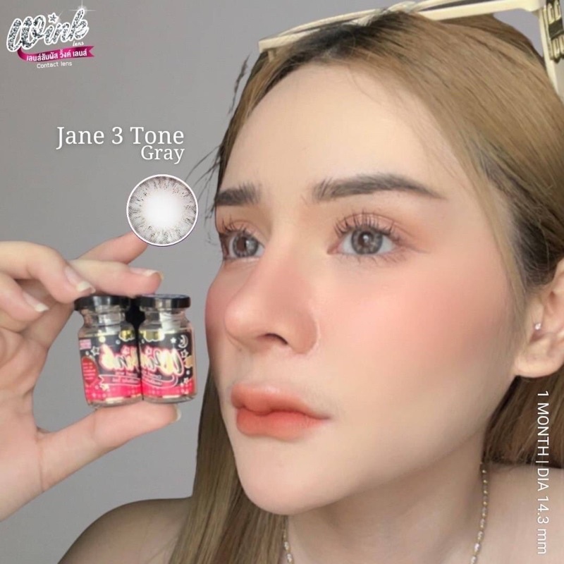 jane3tone-gray-รุ่นเทาสวยฉ่ำ-มินิแต่แซ่บ