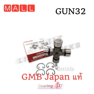 GMB แท้ ลูกปืนยอยเพลากลาง GUN-32-GMB 36x119 (นอก) N/S บรรทุก 682,780,ND6 Universal Joint