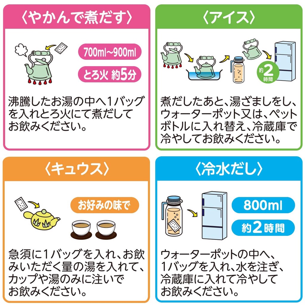 ส่งตรงจากญี่ปุ่น-kanpo-yamamoto-ชาทําความสะอาดไขมัน-10-กรัม-24-ซอง-ชาลดน้ําหนัก-เพื่อสุขภาพ-ชาลดน้ําหนัก-ชายามาโมโตะ-ชาเภสัชกรรม-ชาลดไขมัน