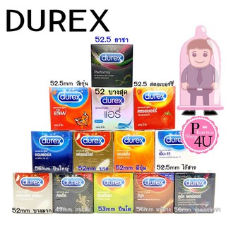 ภาพขนาดย่อของสินค้าถุงยางอนามัย DUREX (Comfort,Dual Pressure,Smooth,Sensation,Performa,Feather light,Love,Kingtex,Airy,)