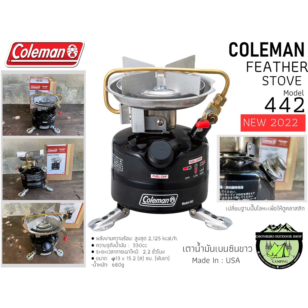 coleman-japan-feather-stove-422-new-product-2022-เตาน้ำมัน