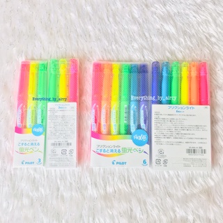 Pilot Frixion Light 🇯🇵 ปากกาไฮไลท์ลบได้ ปากกาเน้นข้อความ  แพคละ 3/6 แท่ง