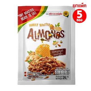 อัลมอนด์อบน้ำผึ้ง 25 กรัม (แพ็ค 5 ซอง) Almond stick roasted with honey 25 g.(5 pieces/pack)