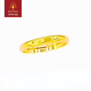 ภาพหน้าปกสินค้าแม่ทองสุก แหวน เกลี้ยง ครึ่งสลึง / 1.895 กรัม ที่เกี่ยวข้อง
