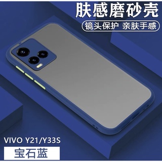 ❌รุ่นใหม่❌ Case Vivo Y21 กันลอยกล้อง เคสกันกระแทก ปุ่มสีผิวด้าน ขอบนิ่มหลังขุ่น VIVO Y21 [ ส่งจากไทย ]