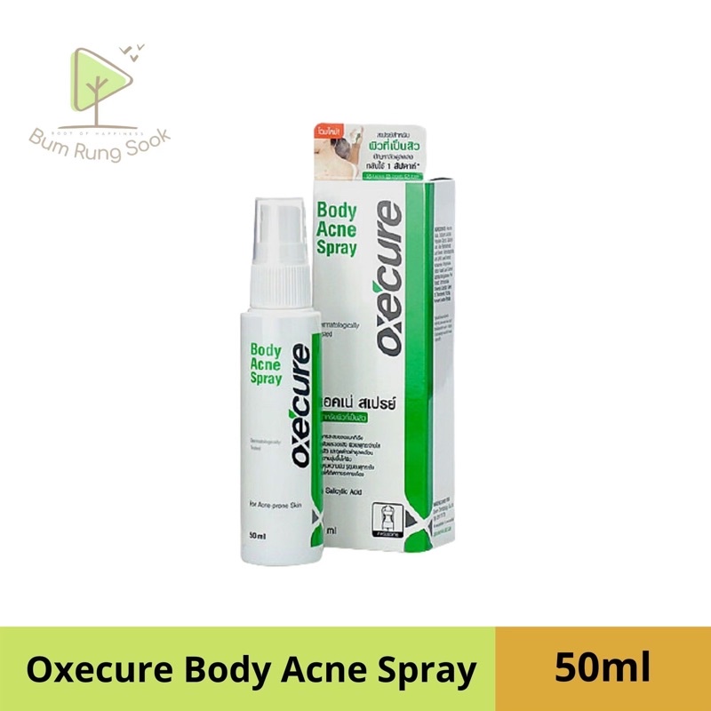 oxecure-body-acne-spray-สเปรย์สำหรับสิวที่หลัง-สิวยุบเร็ว-50ml