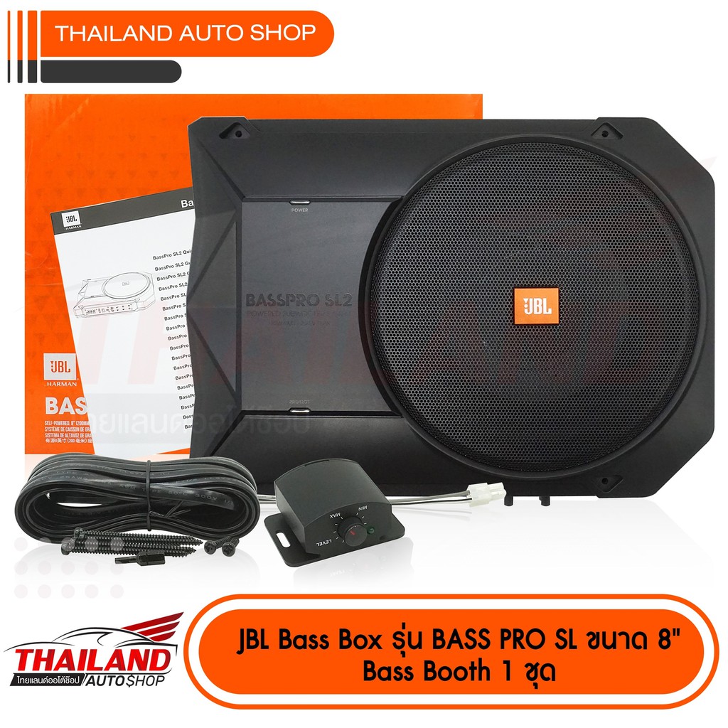 Jbl bass cheap box