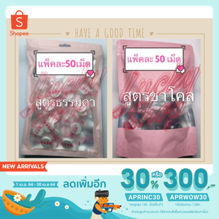 แผ่นมาส์กหน้าอัดเม็ด เม็ดมาส์กหน้า MASK DIY