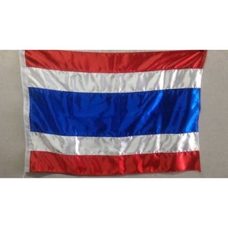 ธงชาติไทย ผ้าต่วนเงา ขนาด 150x225ซม. สินค้ามีพร้อมส่ง