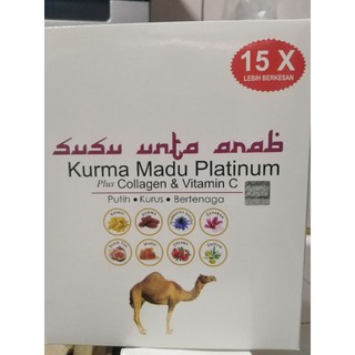 ภาพหน้าปกสินค้านมอูฐ​Kurma​ Madu​ Platinum​ แท้💯​🐪🐪 ที่เกี่ยวข้อง