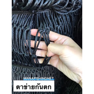 safety-net-ตาข่ายป้องกันตก-สระว่ายน้ำ-แม่น้ำ-คลอง-บ่อน้ำ