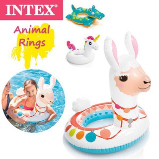 INTEX ห่วงยางแฟนซี Big Animal Ring รูปหัวสัตว์น่ารักๆ สำหรับเด็กๆ