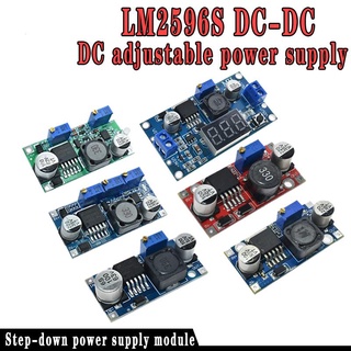 โมดูลพาวเวอร์ซัพพลาย LM2596 LM2596S DC-DC 4.5-40V ปรับได้ คุณภาพสูง