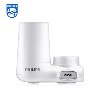 [พร้อมส่ง] Philips Water AWP3703 เครื่องกรองน้ำแบบติดหัวก๊อก