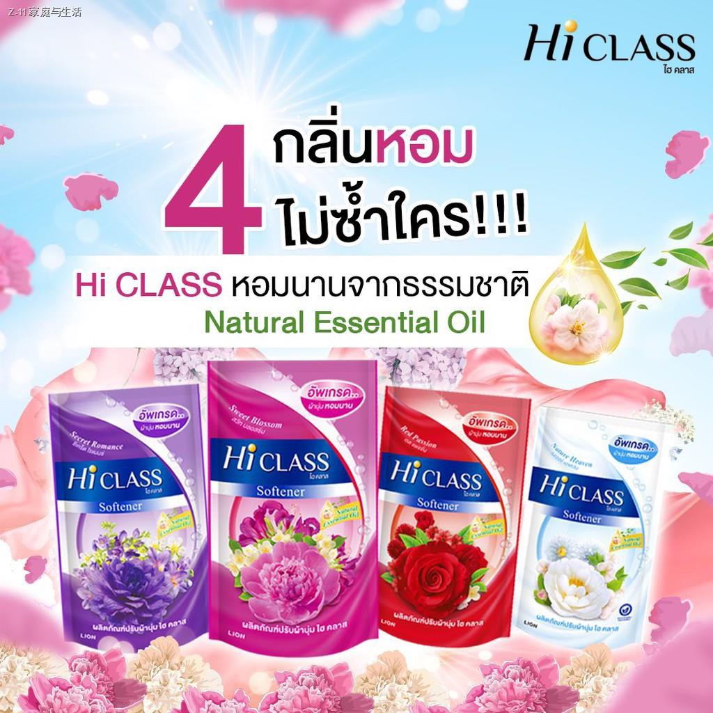 ₪HI CLASS น้ำยาปรับผ้านุ่ม ไฮคลาส สูตรมาตรฐาน กลิ่น Red Passion 550 มล. ...