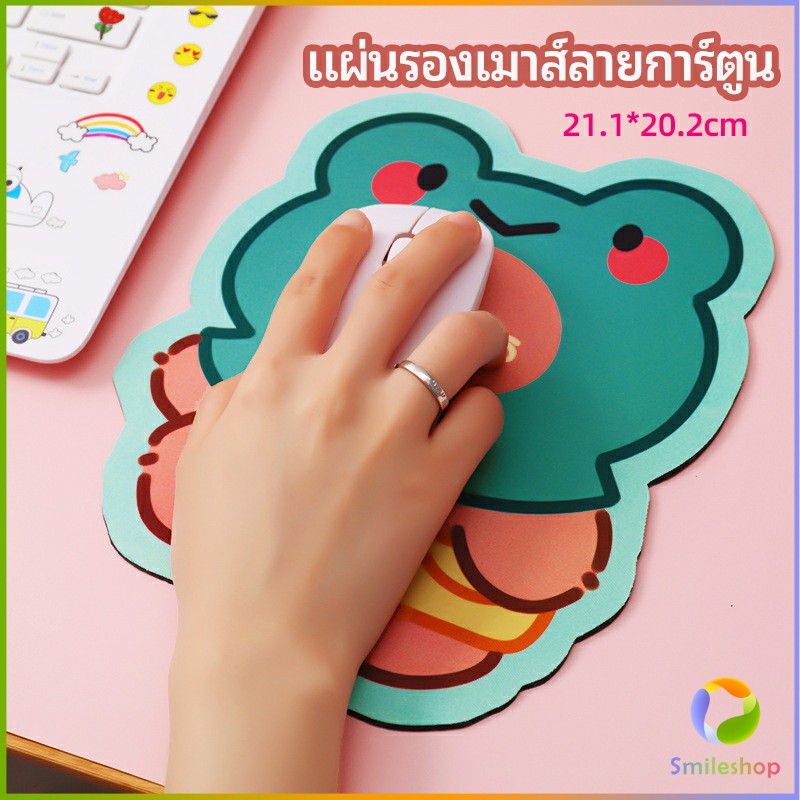 smileshop-แผ่นรองเมาส์ลายการ์ตูน-น่ารัก-อุปกรณ์คอมพิวเตอร์-cartoon-mouse-pad