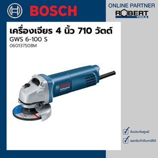 Bosch รุ่น GWS 6-100 S เครื่องเจียร์ไฟฟ้า 4 นิ้ว 710 วัตต์ (060137508M)