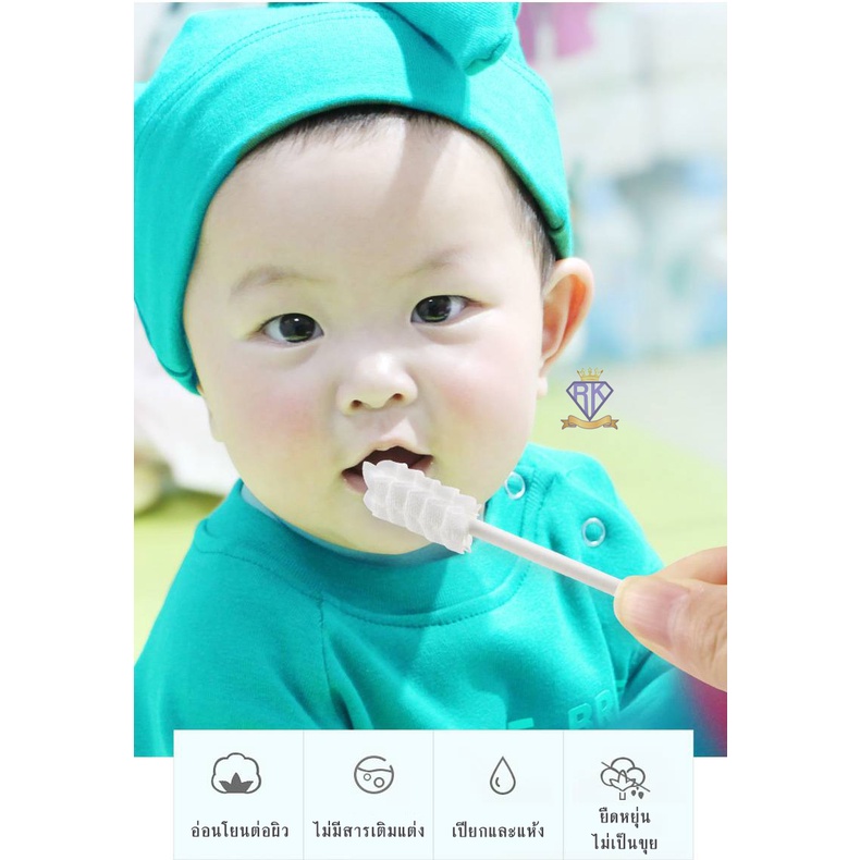 b0012-ผ้าก๊อซทำความสะอาดช่องปากเด็ก-ผ้าก๊อซทำความสะอาดฟัน-ที่เช็ดลิ้นเด็ก-ผลิตจากผ้าฝ้าย100-ปลอดภัย