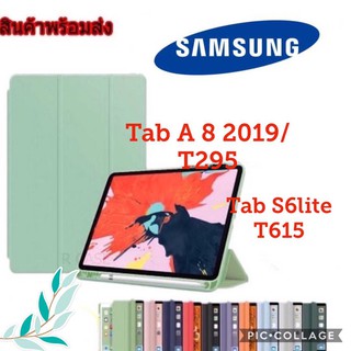 008 เคส ฝาพับ Tablets samsung Tab A8 10.5 / Tab s6lite T615 / Tab a 8.0 2019 t295/Tab A7 10.4 T505/A7lite/S8/S7 ตั้งได้