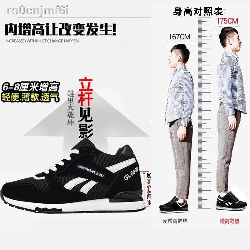 ภาพหน้าปกสินค้ารองเท้าเพิ่มความสูงที่มองไม่เห็นผู้ชาย 10 ซม. รองเท้าลำลองสำหรับเล่นกีฬาเพิ่มขึ้น 8 6 ฤดูใบไม้ร่วงรุ่นเกาหลีของรองเท้าอ