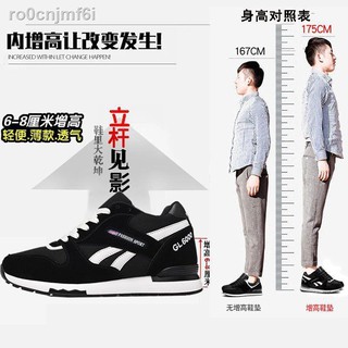 ภาพหน้าปกสินค้ารองเท้าเพิ่มความสูงที่มองไม่เห็นผู้ชาย 10 ซม. รองเท้าลำลองสำหรับเล่นกีฬาเพิ่มขึ้น 8 6 ฤดูใบไม้ร่วงรุ่นเกาหลีของรองเท้าอ ที่เกี่ยวข้อง