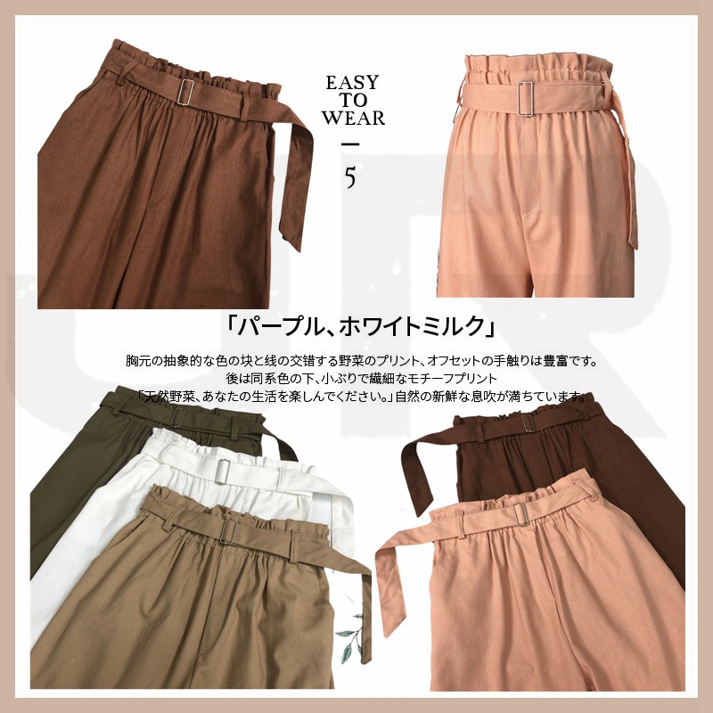 big-sale-กางเกงแฟชั่นสไตล์ญี่ปุ่น-กางเกงขายาวผู้หญิง-jr-pants-ขากว้าง-ฟรีไซด์เอวยืดไซด์ใหญ่-ทรงวัยรุ่น-สวมใส่สบาย