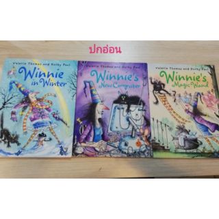 หนังสือ​เด็ก​ภาษาอังกฤษ​ Winnie the witch