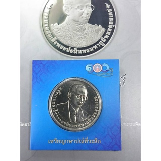 เหรียญ 100 บาท 100 ปี กรมสรรพากร ปี2558 บรรจุแผงจากกรม