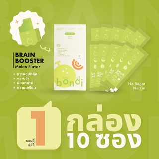 ภาพขนาดย่อของภาพหน้าปกสินค้าเจลลี่ฟิชออยล์ รส Melon  (bondi jelly) จากร้าน bondijelly บน Shopee