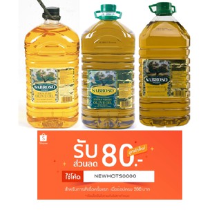 ภาพหน้าปกสินค้าน้ำมันมะกอก Sabroso ขนาด 5 ลิตร ทั้ง 3 สูตร 100% Pure, Extra Virgin และ Olive Pomace Oil ซาโบรโซ ขวดพลาสติก ซึ่งคุณอาจชอบสินค้านี้