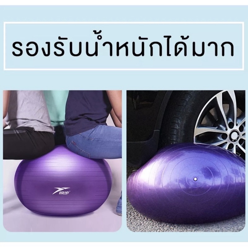 ลูกบอลโยคะ-ขนาดใหญ่-65ซม