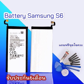 แบต S6 Battery S6 แบตโทรศัพท์มือถือ​ซัมซุง แบตเอส6 แบตS6​ รับประกัน​6​เดือน